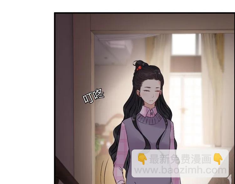第100话 闺蜜绑架了妈妈？！59
