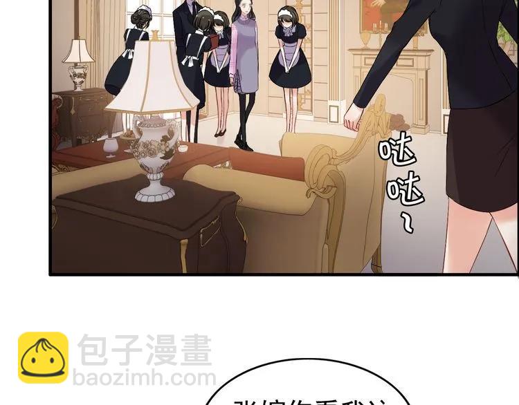 第100话 闺蜜绑架了妈妈？！6