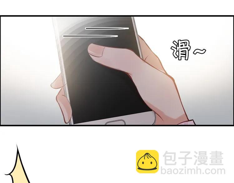 第100话 闺蜜绑架了妈妈？！62