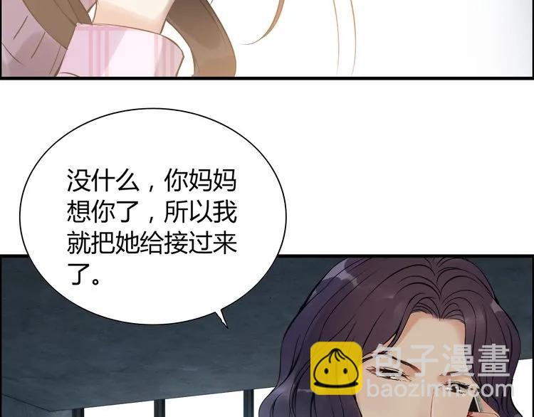 第100话 闺蜜绑架了妈妈？！72