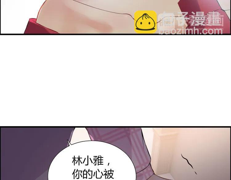 第100话 闺蜜绑架了妈妈？！76