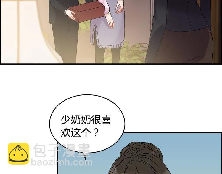第100话 闺蜜绑架了妈妈？！8