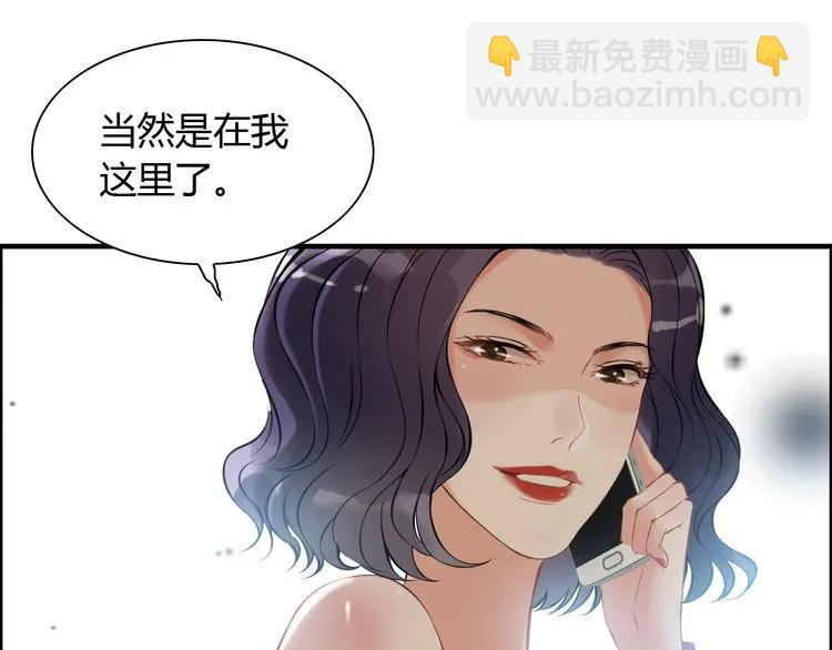 第100话 闺蜜绑架了妈妈？！81