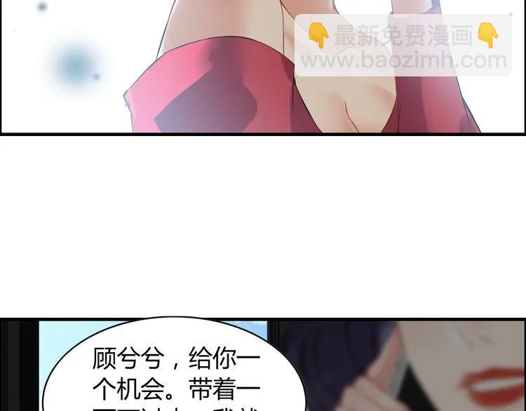 第100话 闺蜜绑架了妈妈？！82