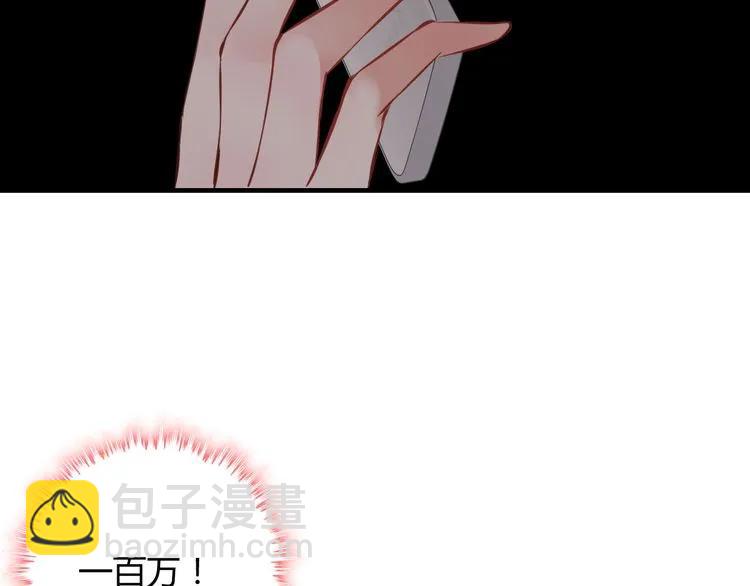 第100话 闺蜜绑架了妈妈？！87