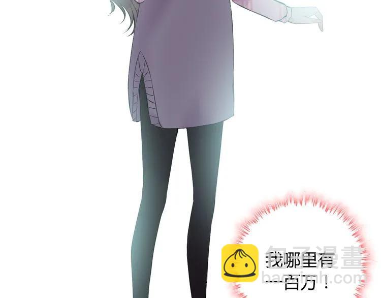 第100话 闺蜜绑架了妈妈？！89