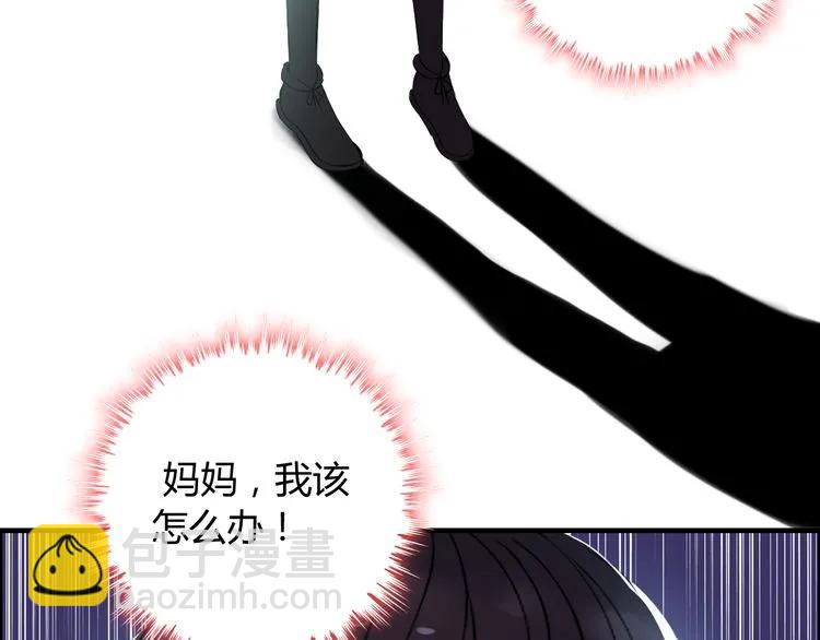 第100话 闺蜜绑架了妈妈？！90