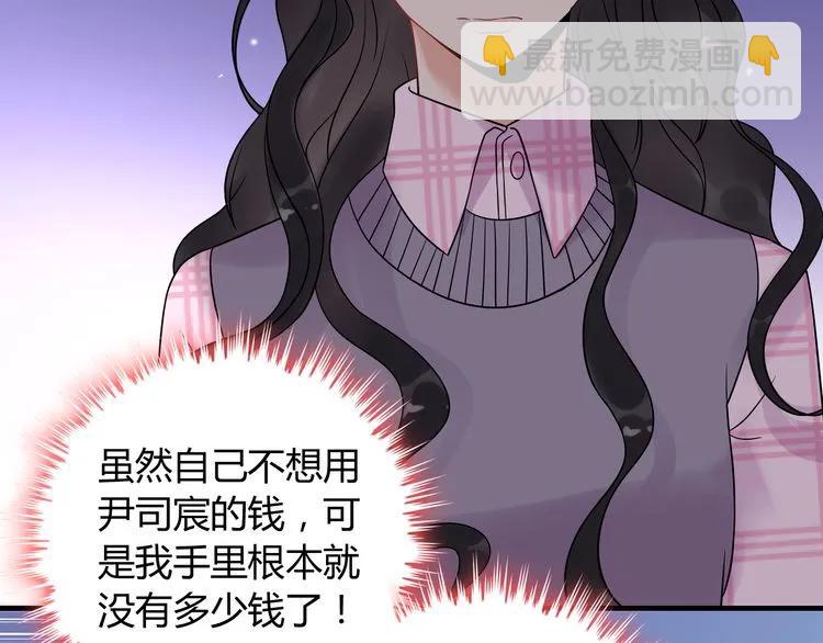 第101话 狗屁闺蜜！15
