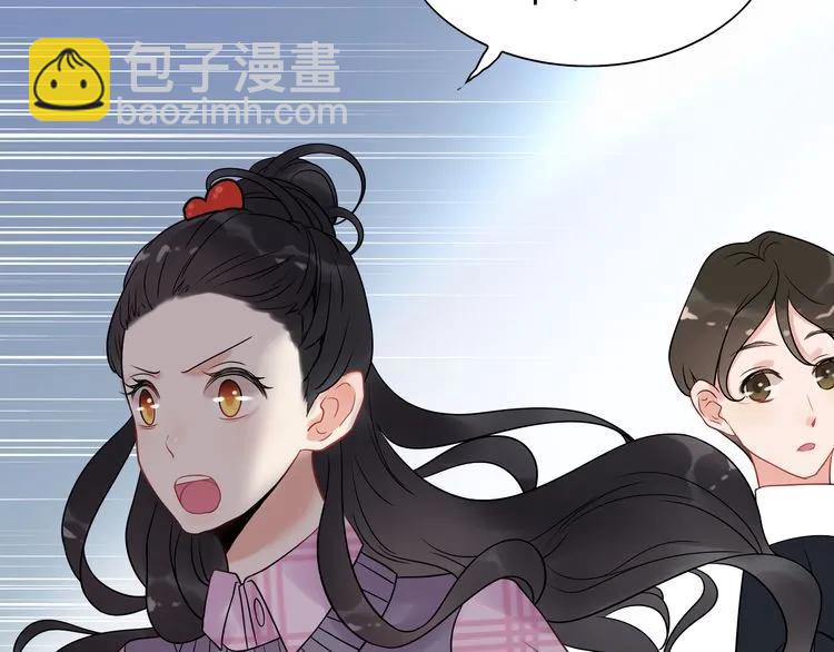 第101话 狗屁闺蜜！17