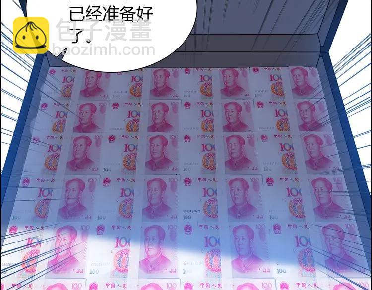 第101话 狗屁闺蜜！20