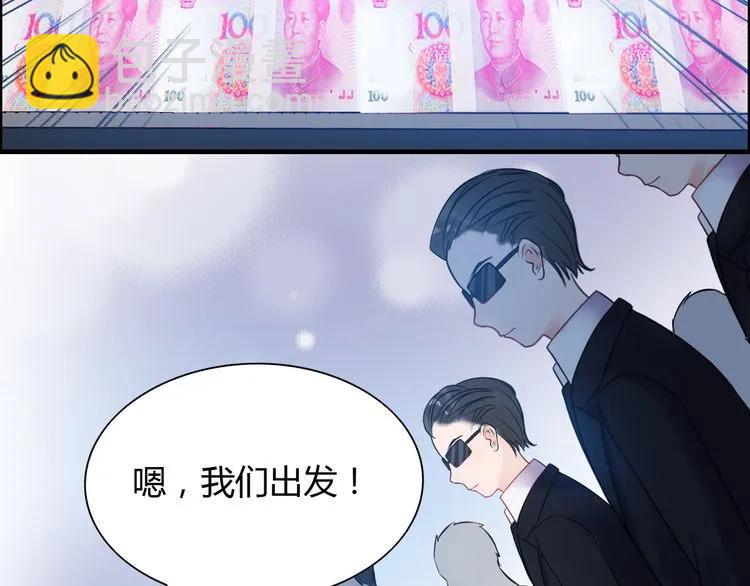 第101话 狗屁闺蜜！21