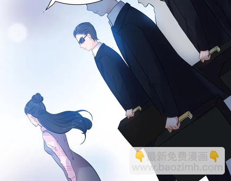 第101话 狗屁闺蜜！22
