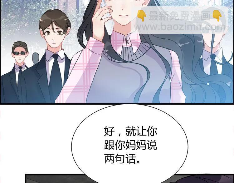 第101话 狗屁闺蜜！25