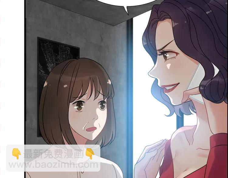 第101话 狗屁闺蜜！26