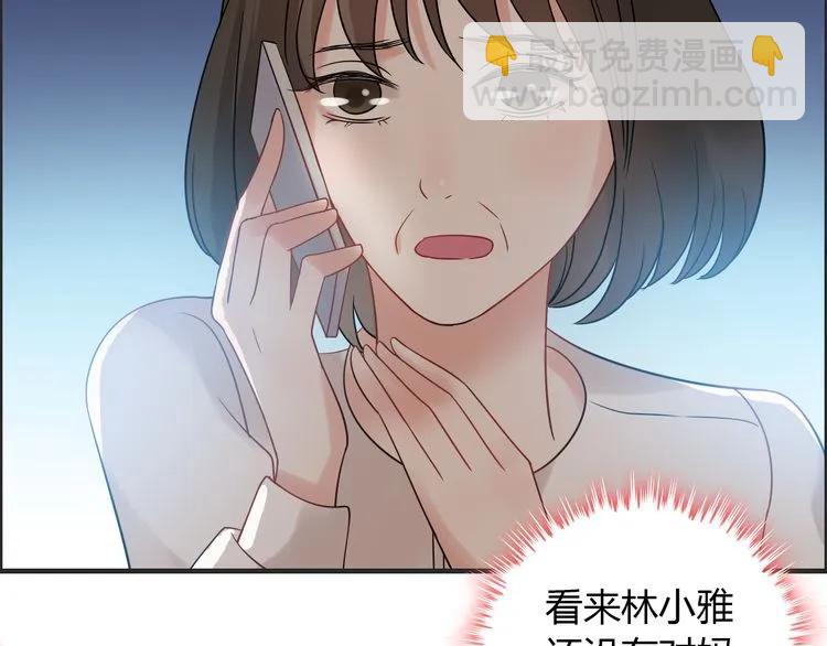 第101话 狗屁闺蜜！30