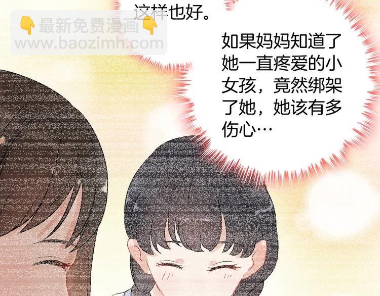 第101话 狗屁闺蜜！32
