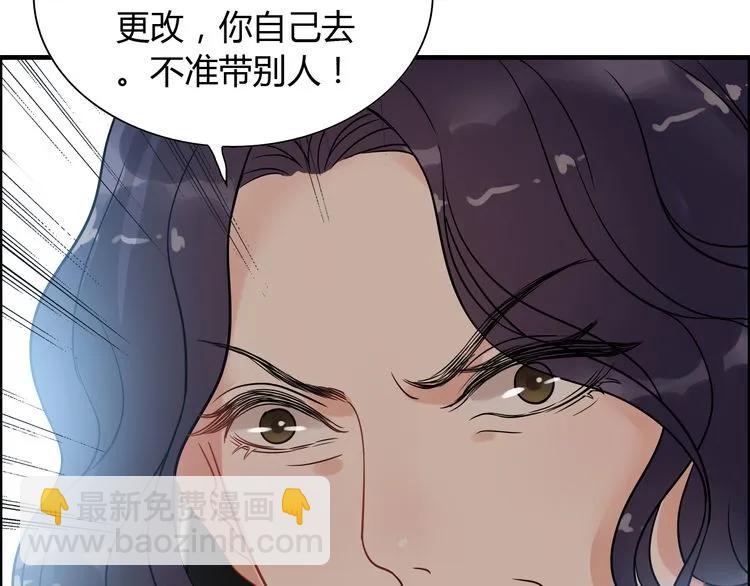 第101话 狗屁闺蜜！36