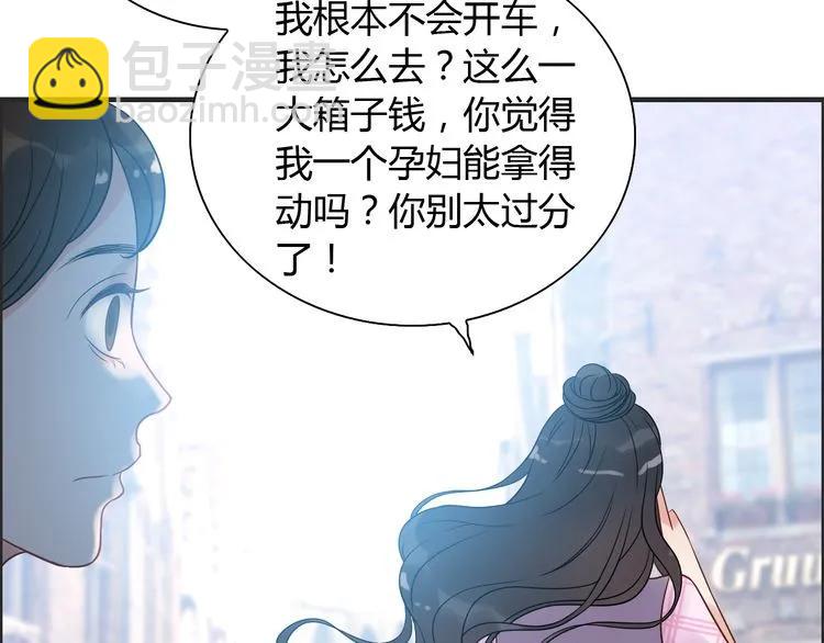 第101话 狗屁闺蜜！38