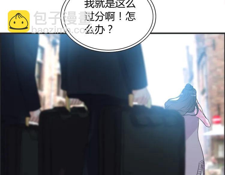 第101话 狗屁闺蜜！40