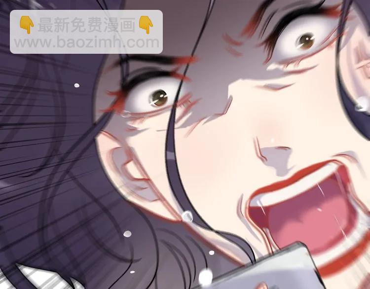 第101话 狗屁闺蜜！44