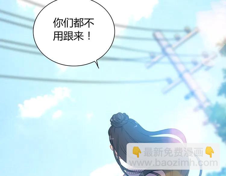 第101话 狗屁闺蜜！54