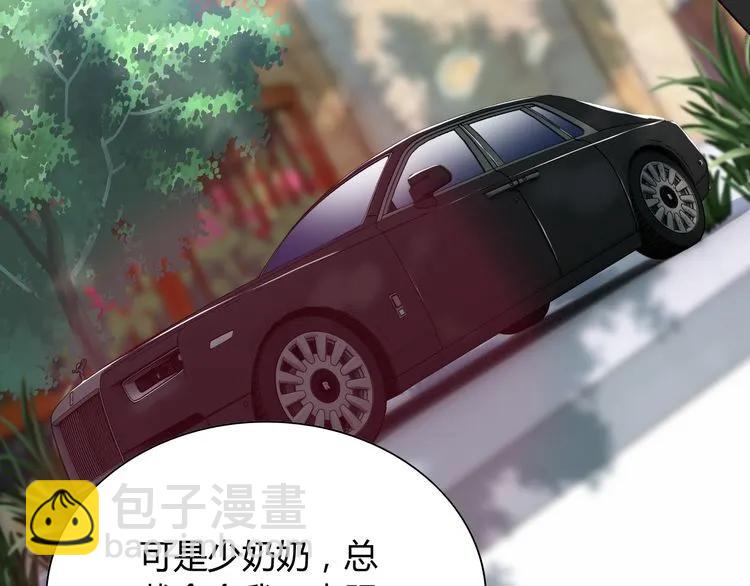 第101话 狗屁闺蜜！56