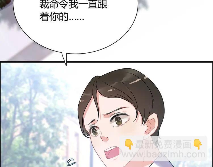第101话 狗屁闺蜜！57