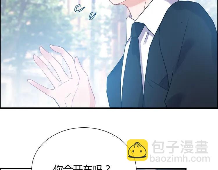 第101话 狗屁闺蜜！58
