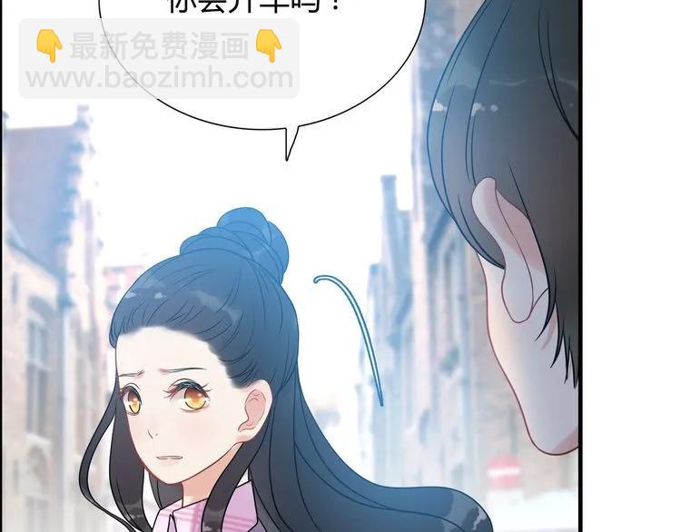 第101话 狗屁闺蜜！59