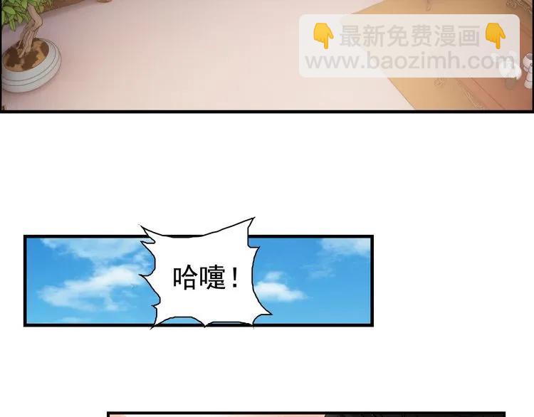 第101话 狗屁闺蜜！6