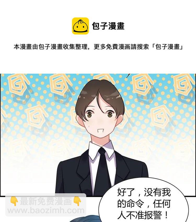 第101话 狗屁闺蜜！61