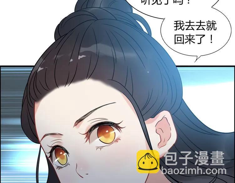 第101话 狗屁闺蜜！62