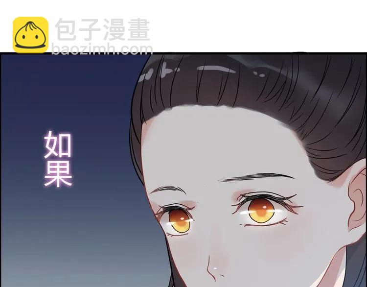 第101话 狗屁闺蜜！69