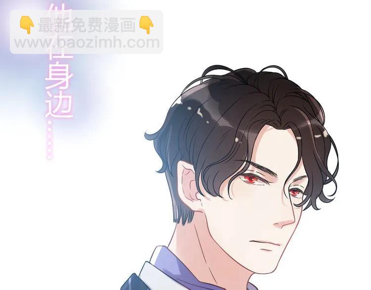 第101话 狗屁闺蜜！71