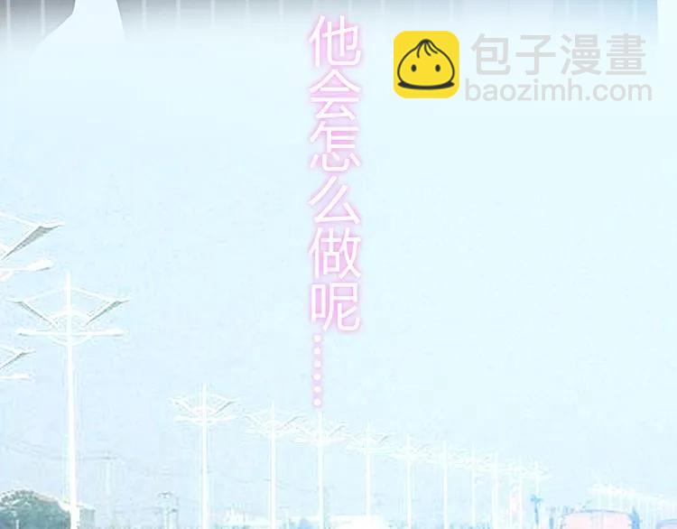 第101话 狗屁闺蜜！73