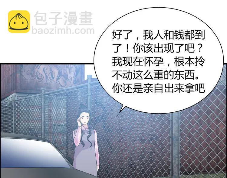 第101话 狗屁闺蜜！77