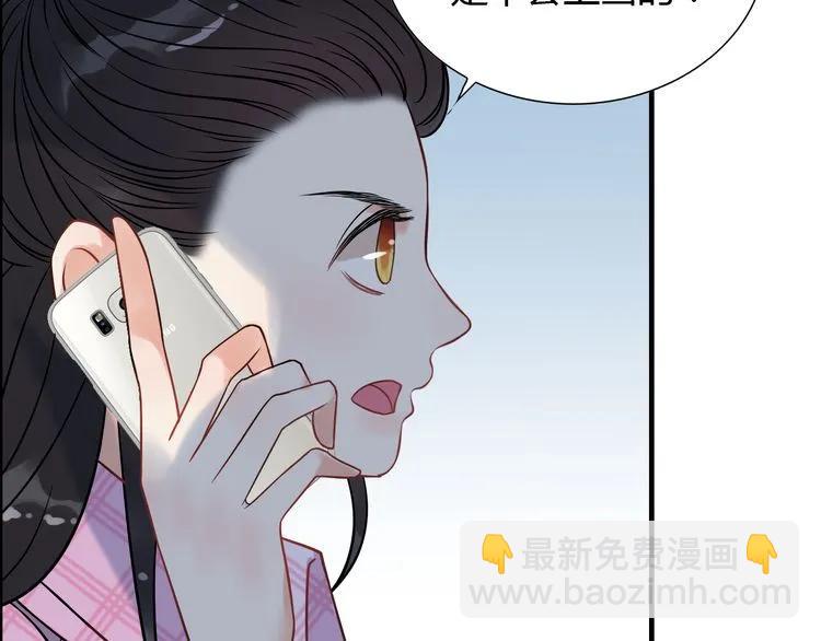 第101话 狗屁闺蜜！79