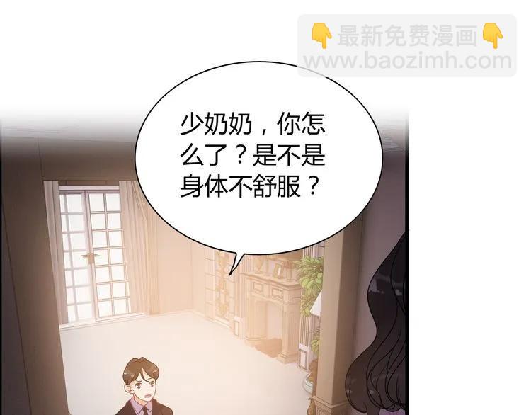 第101话 狗屁闺蜜！8