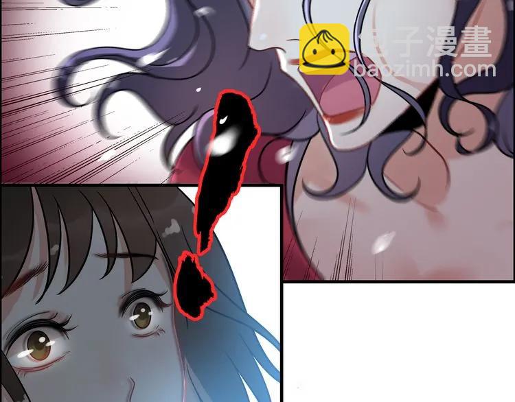 第101话 狗屁闺蜜！85