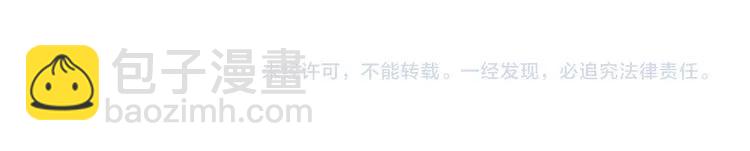 第101话 狗屁闺蜜！91