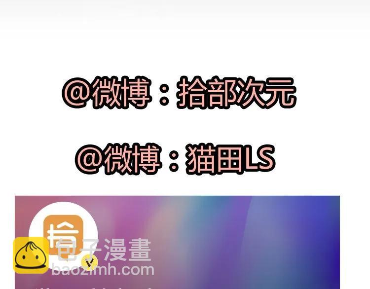 第101话 狗屁闺蜜！92