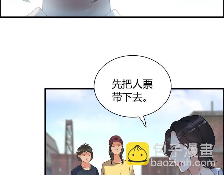第102话 渣男贱女再次联手？26