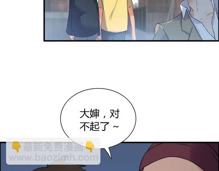 第102话 渣男贱女再次联手？27