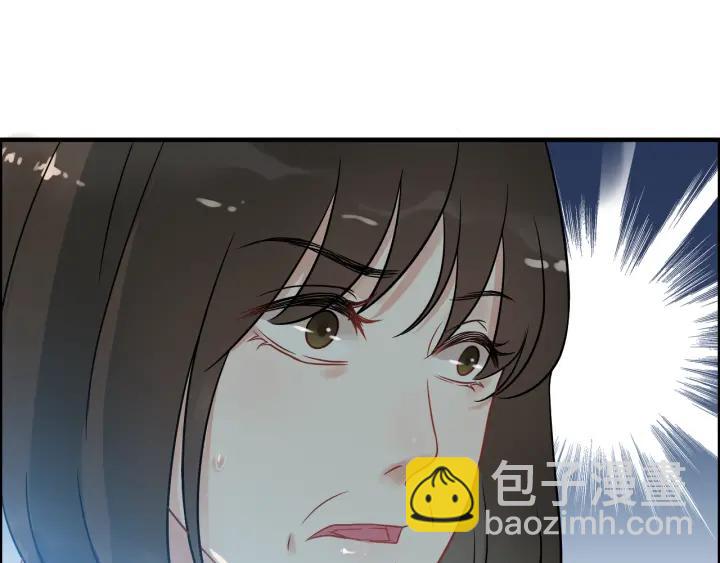 第102话 渣男贱女再次联手？3