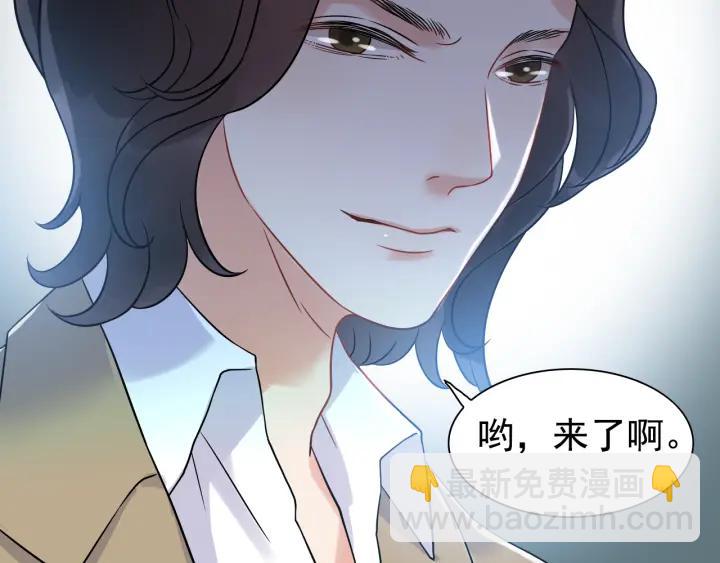第102话 渣男贱女再次联手？37