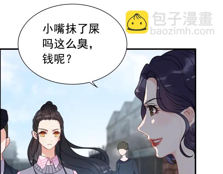 第102话 渣男贱女再次联手？40