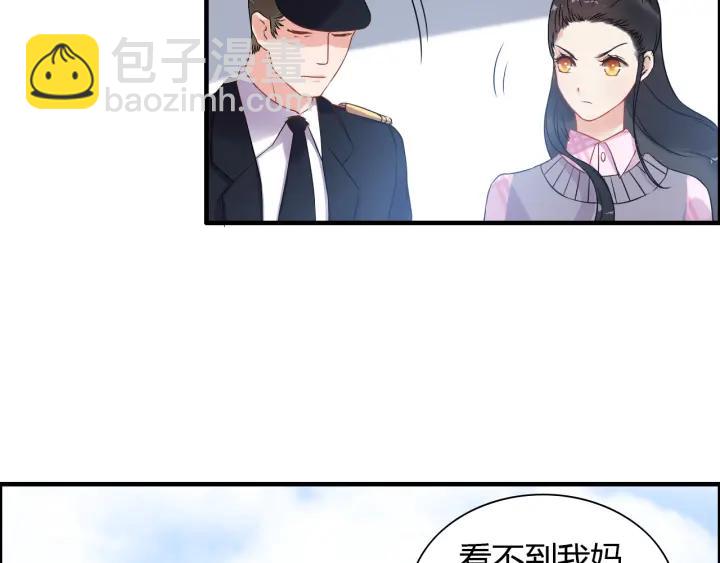 第102话 渣男贱女再次联手？42