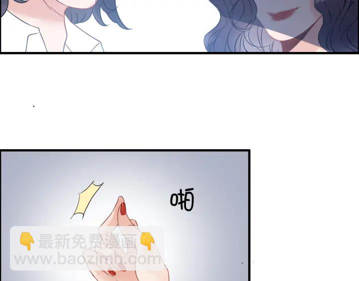 第102话 渣男贱女再次联手？46