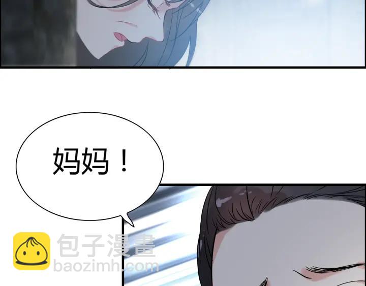 第102话 渣男贱女再次联手？48