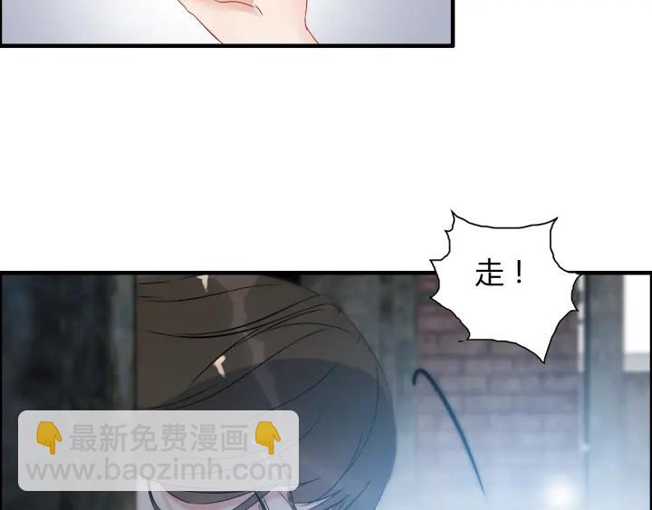第102话 渣男贱女再次联手？51